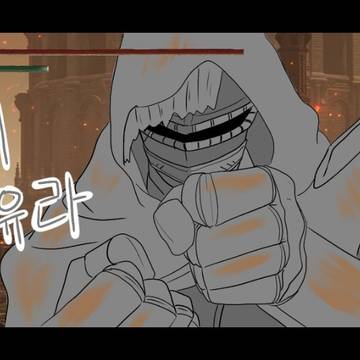 화신의 물방울