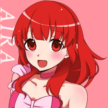 あいらちゃん