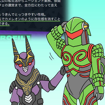 私は存在を消しておきますので