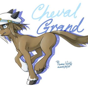 Cheval Grand