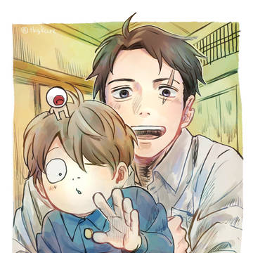 ゲ謎