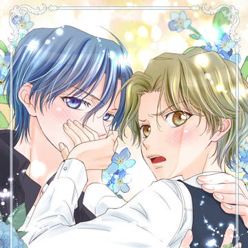 キスからはじまる恋愛未満
