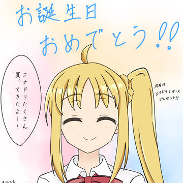 誕生日イラスト