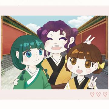 浴殿打工三人組