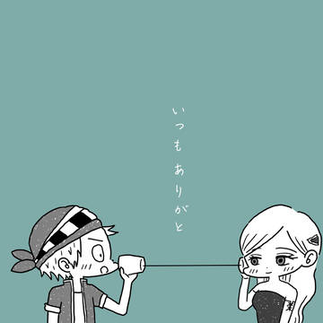 ロクセリ漫画など