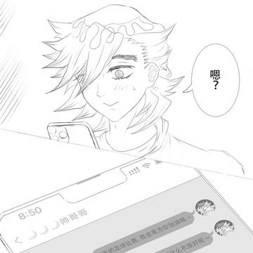 What's kokushibou hobby?