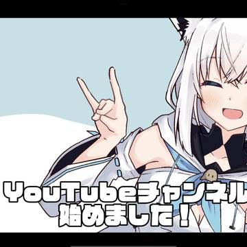 【宣伝】ホロライブの手描き切り抜き動画を始めました!