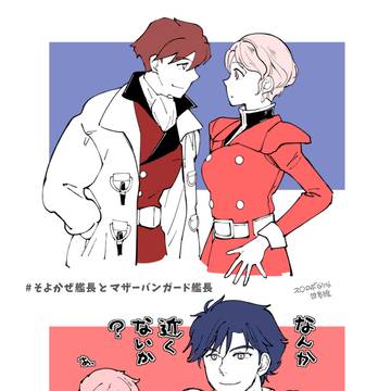 らくがきまとめ