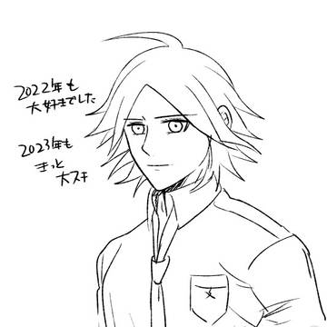松田くん落書き