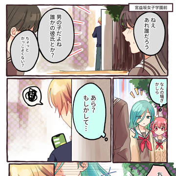 司と雫