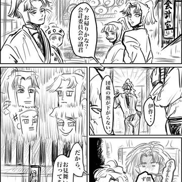 まとめ6