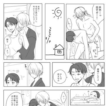 ストレッチ大事だよね