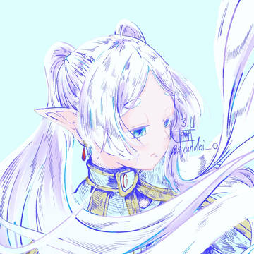 フリーレン