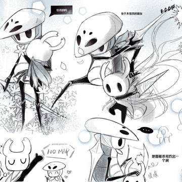 空洞骑士