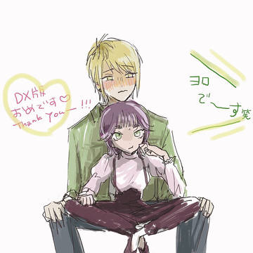 DX版(仮)うれしー!