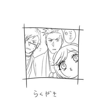 9番隊ログ