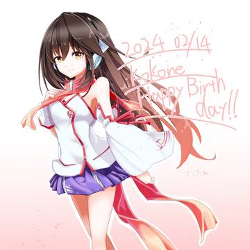 kokone(心響)誕2024