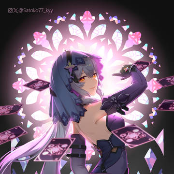 Destiny