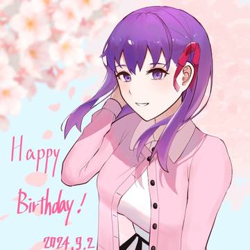 桜ちゃん誕おめ🌸