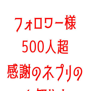 ネットプリントのお知らせ　3