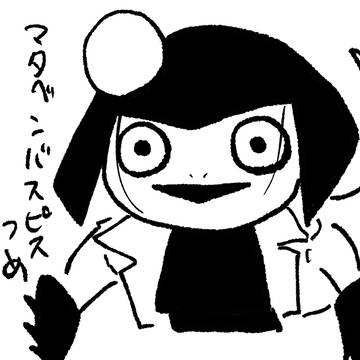 マタベンバスピス詰め