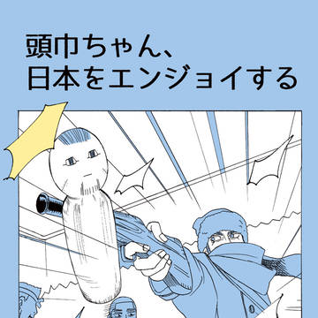 黄金暗号26もちもの