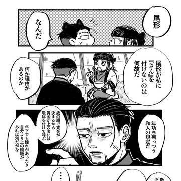 半分うそ半分ほんと
