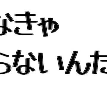 SNSヘッダーあれこれ