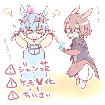 【ジュン茨】ジばログ04【腐】