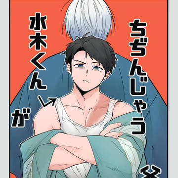 ※5/12追記 【3/17 新刊サンプル】父水