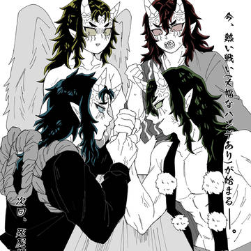 まとめ１