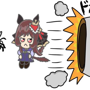 タルから飛ぶドンナ