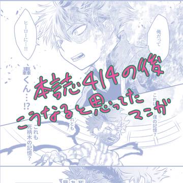 【本誌414】3人で遊んでちょう楽しかったんだよ