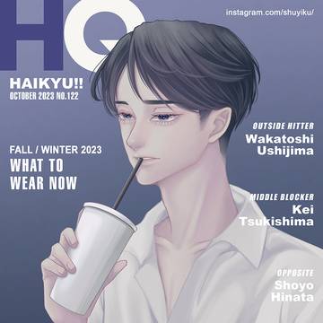 影山飛雄