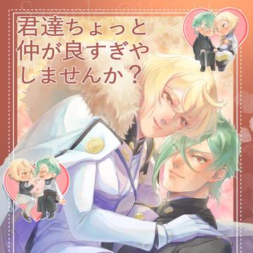 【3/17俺兄】膝髭新刊サンプル