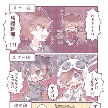 動画シーン漫画まとめ