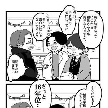 おラ②