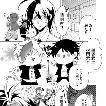 頭の良さと人の良さ