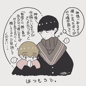 えっくすろぐ01