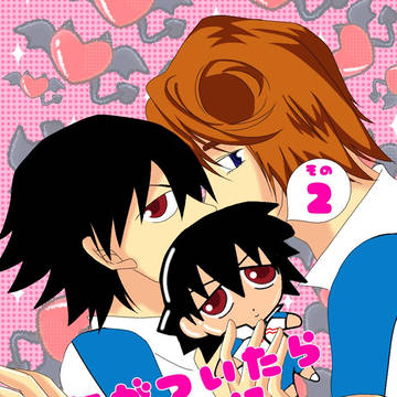 【新刊】3/17気がついたらぬいになってましたその2【サンプル】