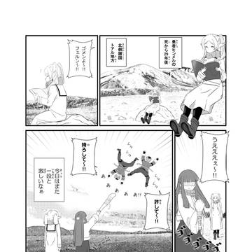相当の無神経