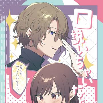 【3/17賢マナ新刊】ファウ晶♀サンプル