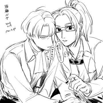 リヴァハンまとめ