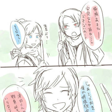 あんみつ