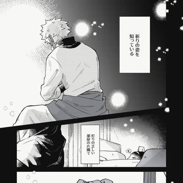 【PFSOZ】祈りの掌
