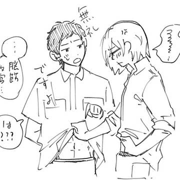 まとめ小