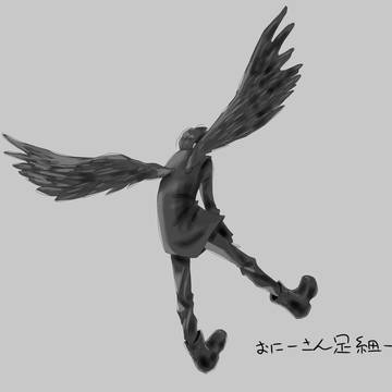 アヴァター