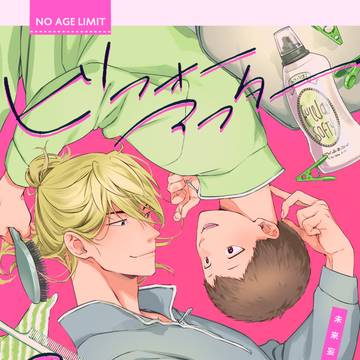 【3/17春コミ】新刊サンプル