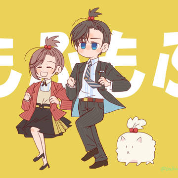 未定まとめ2