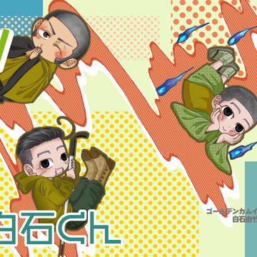 2024/3/17:新刊サンプル【金カム】